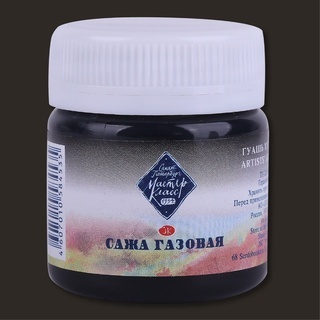 Гуашь 40 мл. Сажа газовая(ЗХК)
